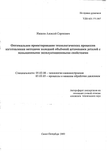 Обложка