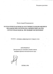 Обложка