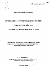 Обложка