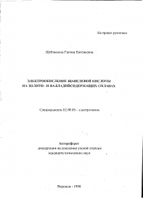 Обложка