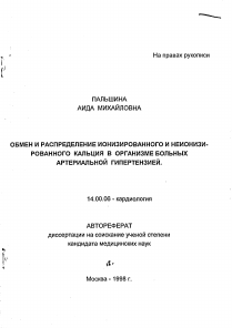 Обложка