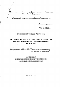 Обложка