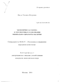 Обложка