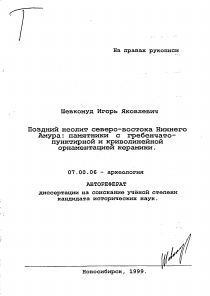 Обложка