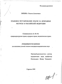 Обложка