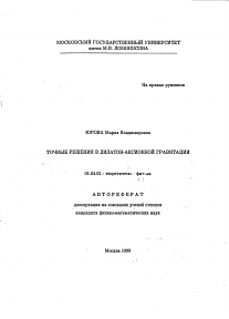 Обложка