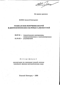 Обложка