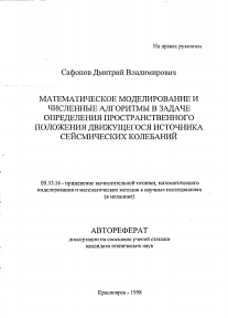 Обложка
