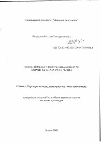 Обложка