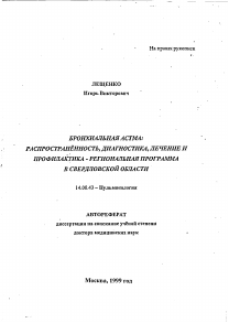 Обложка