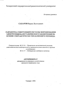 Обложка