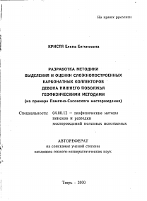 Обложка