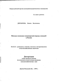 Обложка