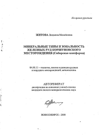 Обложка