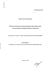 Обложка