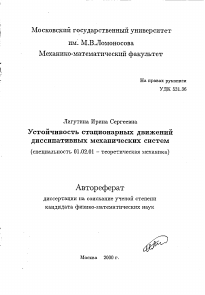 Обложка