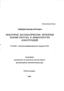 Обложка