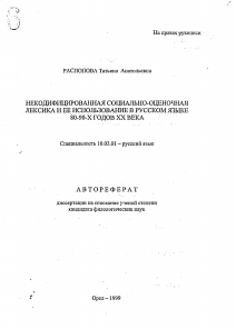 Обложка