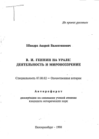 Обложка