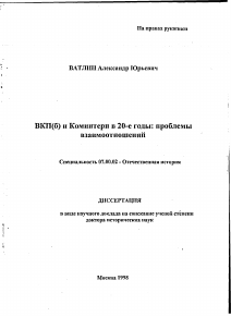 Обложка