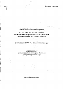 Обложка