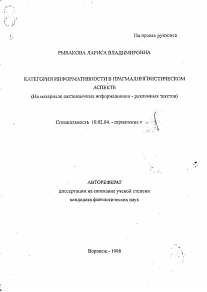Обложка