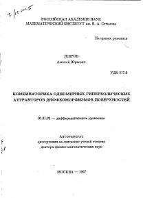 Обложка