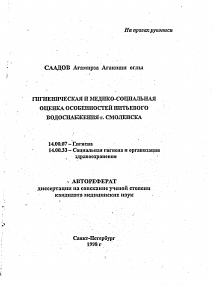 Обложка