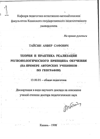 Обложка