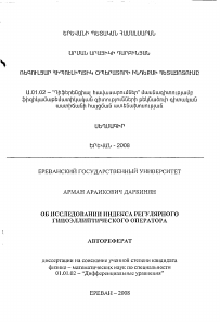 Обложка