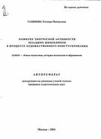 Обложка