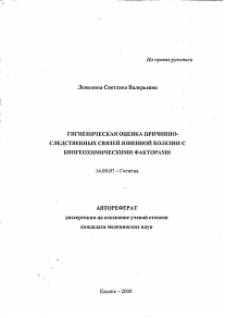 Обложка