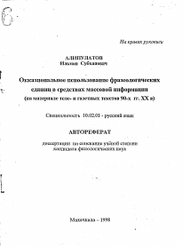 Обложка