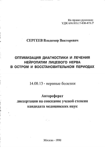 Обложка
