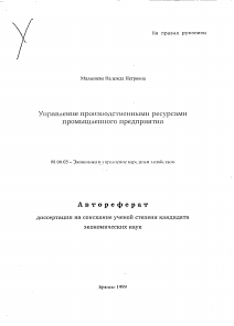 Обложка