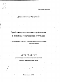Обложка