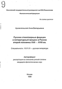 Обложка