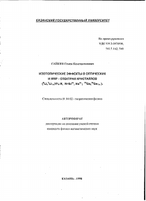 Обложка
