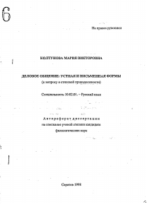 Обложка