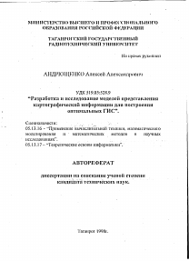 Обложка