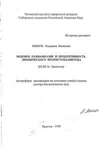Обложка