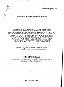 Обложка