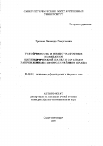Обложка