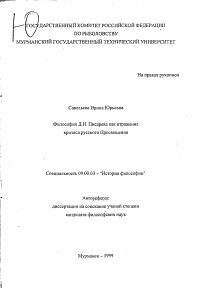Обложка