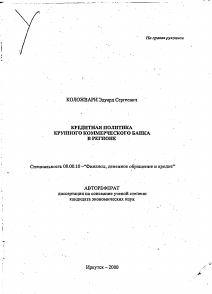 Обложка