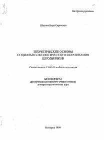 Обложка