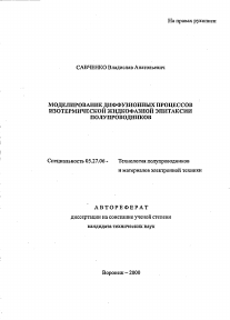 Обложка
