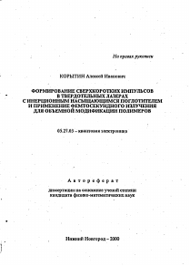 Обложка