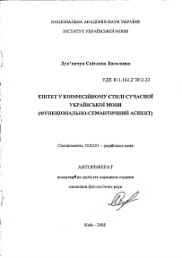 Обложка