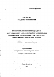 Обложка